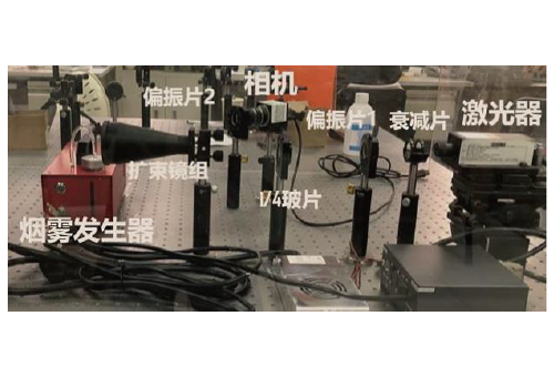 雾霾环境不同谱段光线穿透与特性识别能力对比实验研究系统